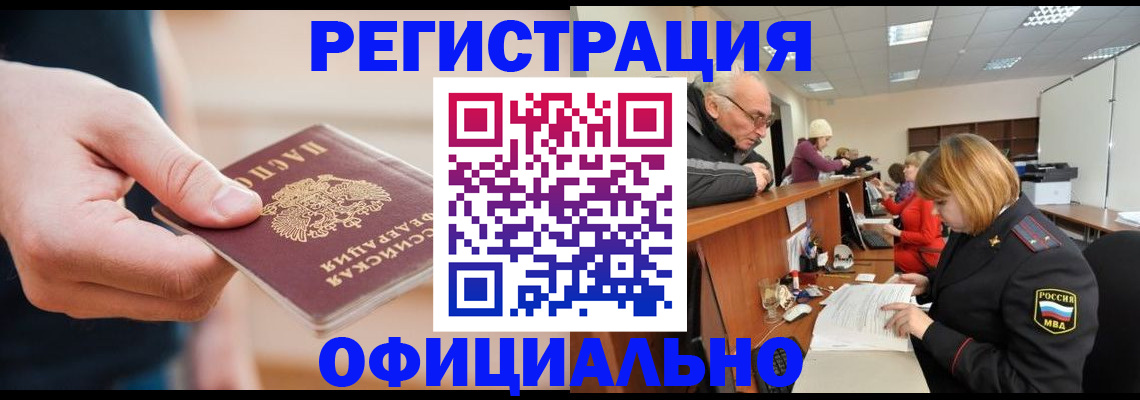 регистрация для школы в Рыбном